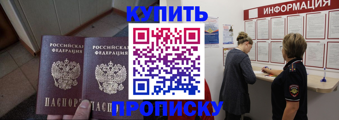 регистрация в Новозыбкове