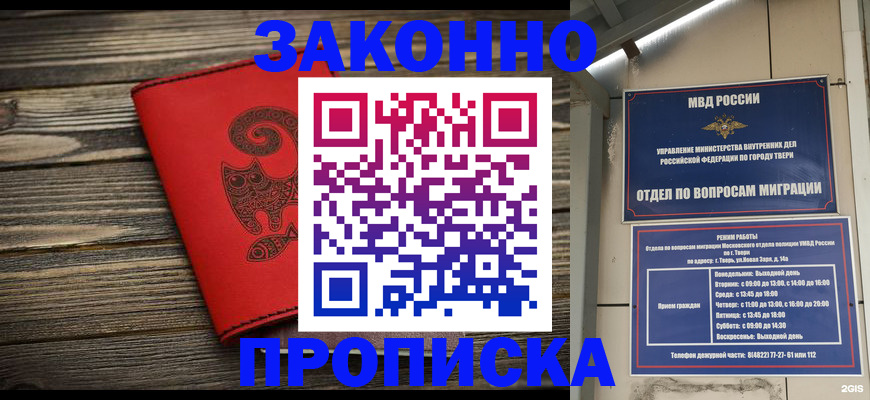 регистрация для дет. сада в Новозыбкове